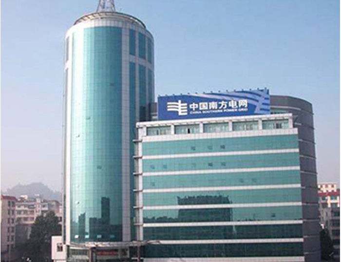 安康南方电网