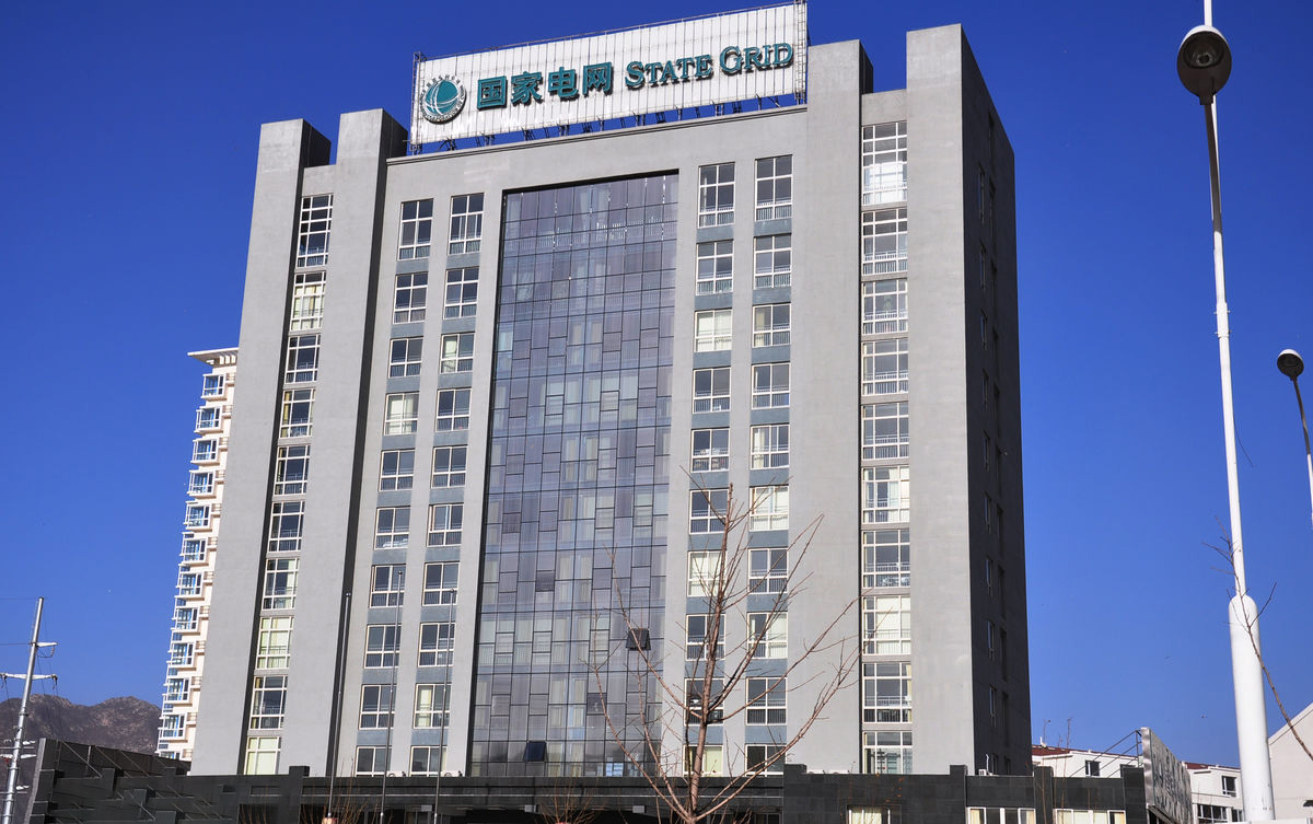 安康齐齐哈尔电网