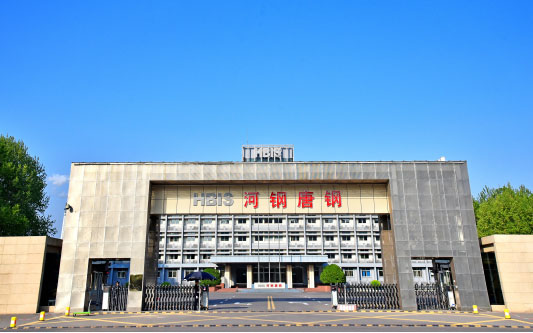 安康河北唐山钢铁集团